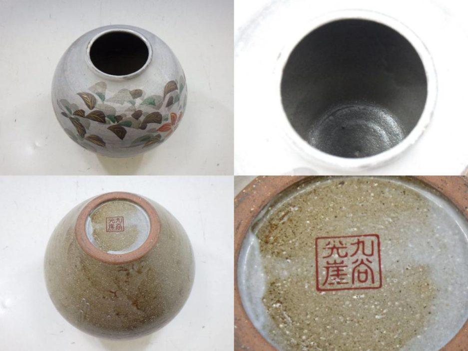 Vase kutani ware céramique du japon