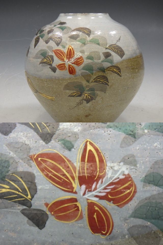 Vase kutani ware céramique du japon