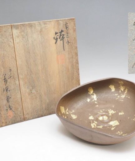 Plat céramique Japon Heian Manjudo