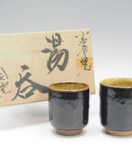 Tasses à thé japonaises Koishiwara Yakii