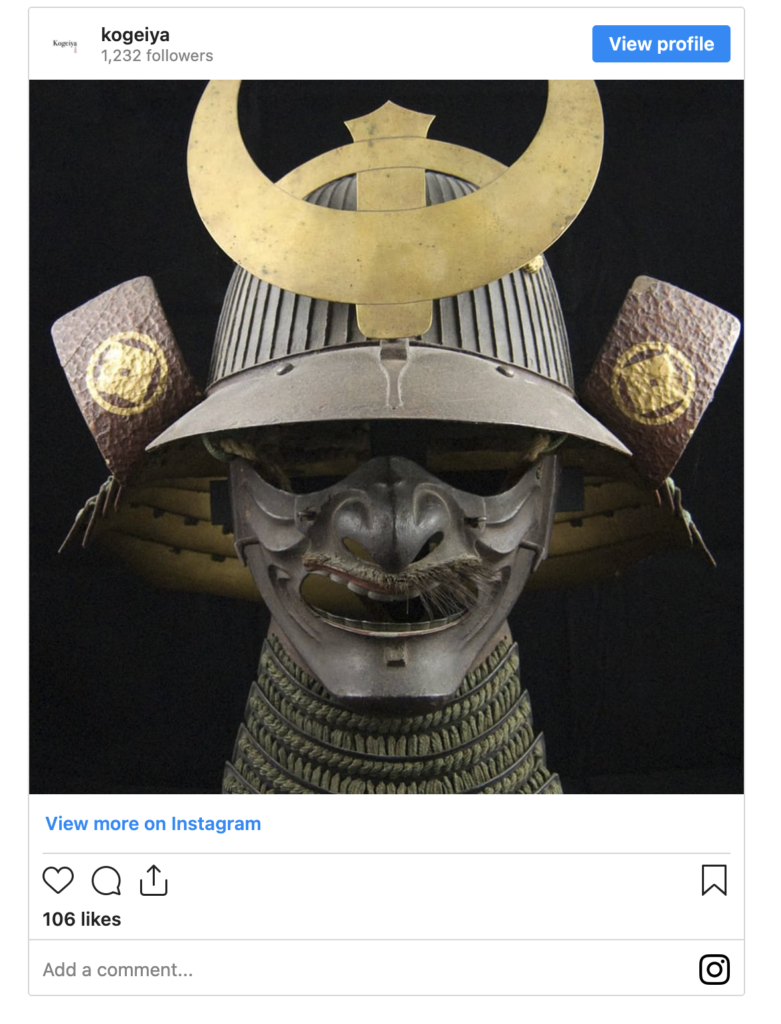 Armure samouraï japon luc hédin Kogeiya
