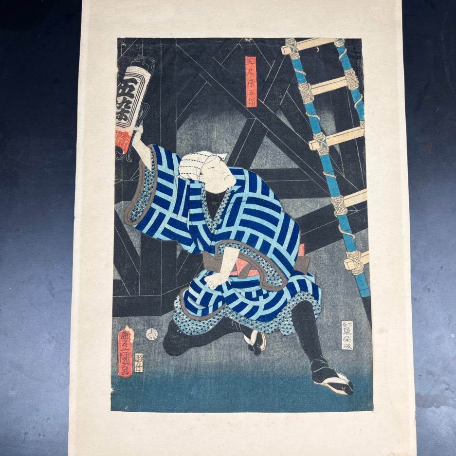 estampe ukiyo e pompier par Utagawa Kunisada Toyokuni 3