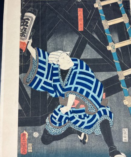 estampe ukiyo e pompier par Utagawa Kunisada Toyokuni 3