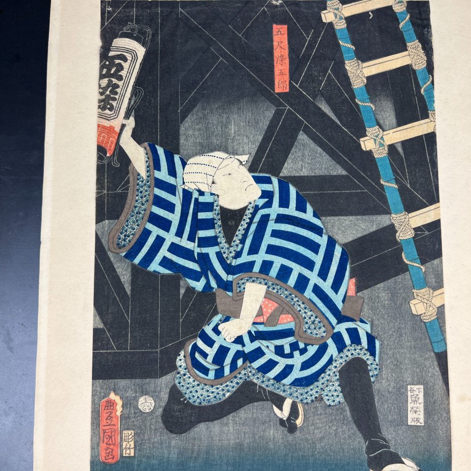 estampe ukiyo e pompier par Utagawa Kunisada Toyokuni 3