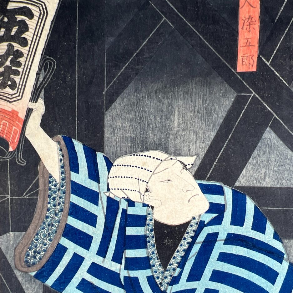 estampe ukiyo e pompier par Utagawa Kunisada Toyokuni 3