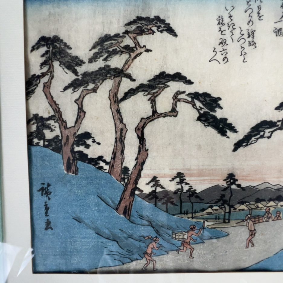 Estampe japonaise Hiroshige Japon 53 stations du Tokaido