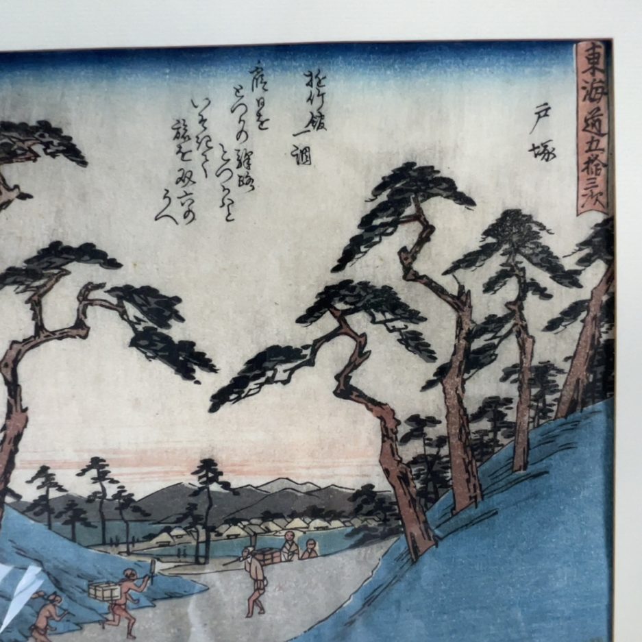 Estampe japonaise Hiroshige Japon 53 stations du Tokaido