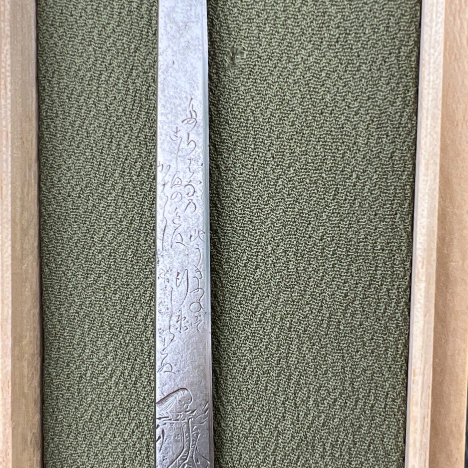 kogatana sabre japonais collection femme heian art japonais