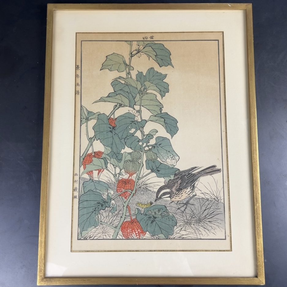 Estampe japonaise Luc Hédin Kogeiya oiseau feuillages art japonais ukiyo e