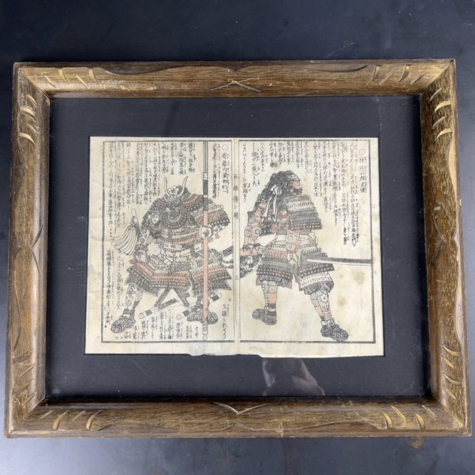 estampe samourai japon meiji Luc Hédin Kogeiya