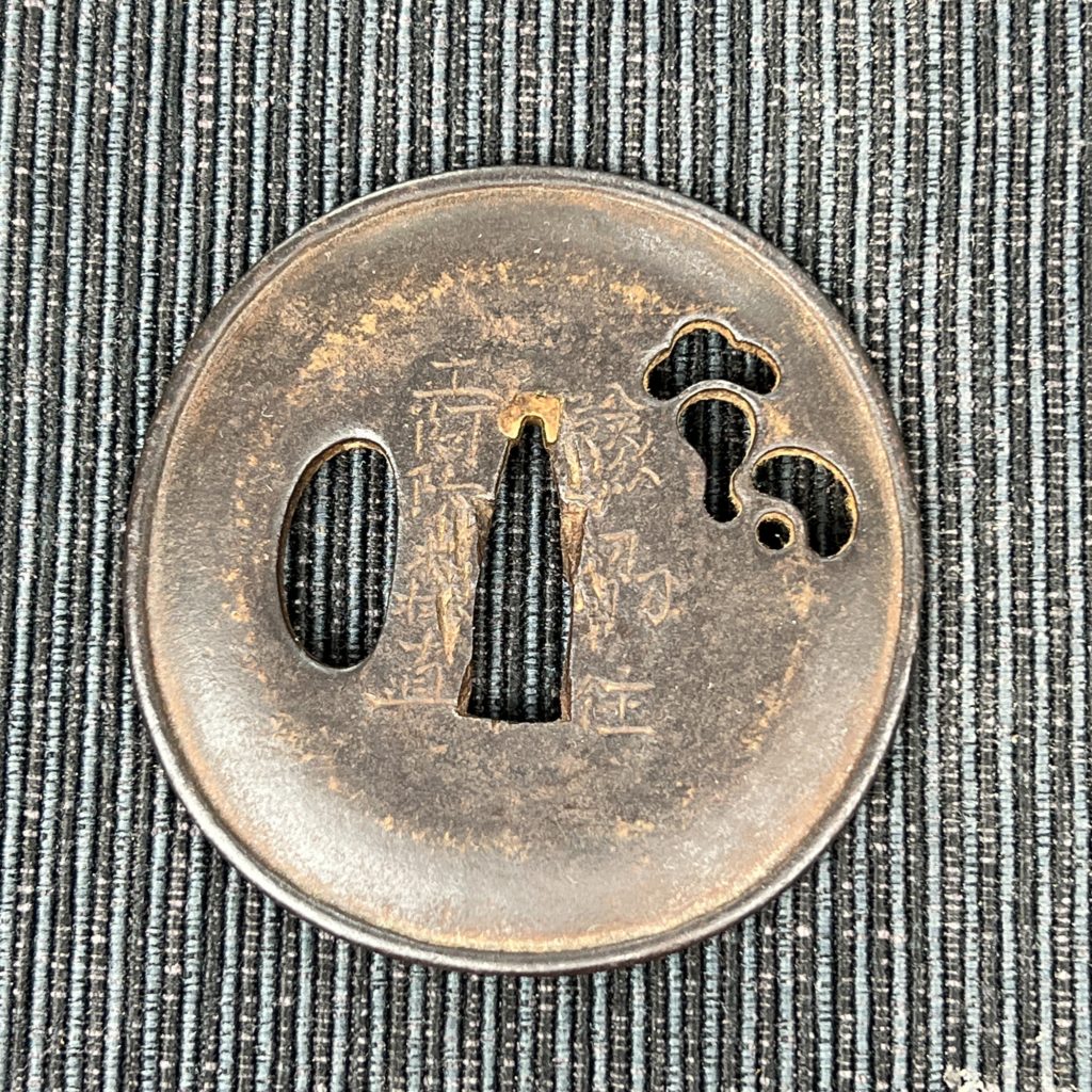Ancien garde épée japonais Tsuba Samouraï fait main avec boite de