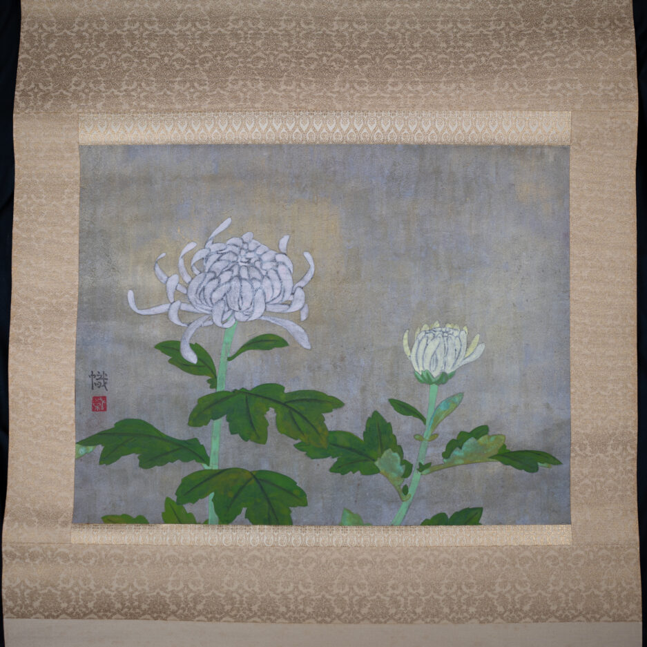 Kakemono estampe Chrysanthème Nobori Oyama fleurs japonaises