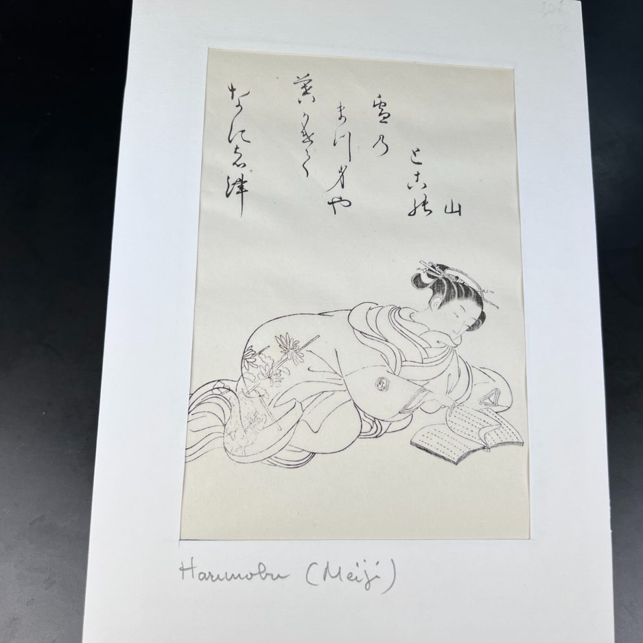 Estampe oban tate-e ehon e-hon Kogeiya Luc Hédin Harunobu
