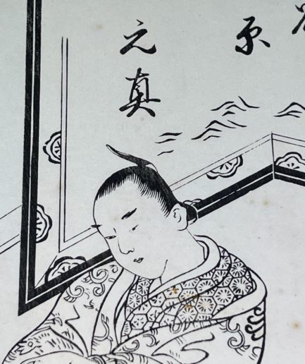 Estampe oban tate-e ehon e-hon Kogeiya Luc Hédin Yoshikiyo
