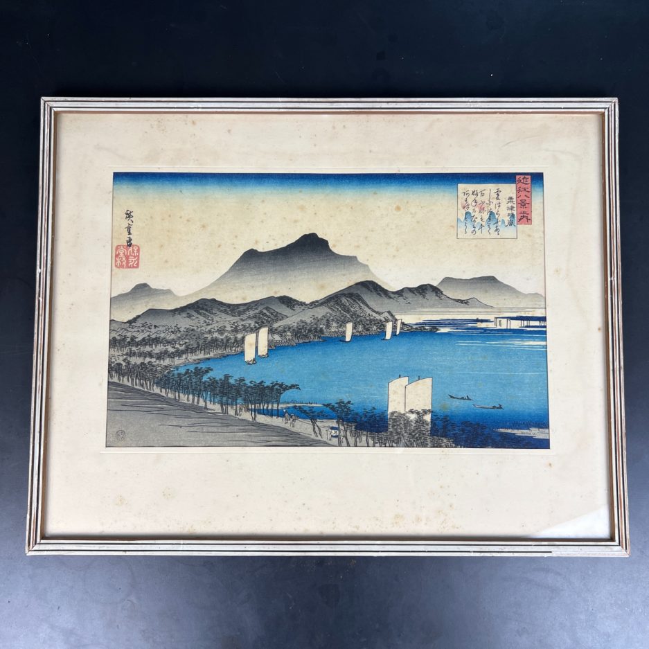 Estampe japonaise Utagawa Hiroshige bateaux Awazu Omi