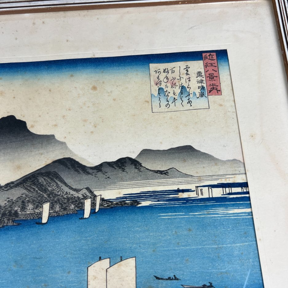 Estampe japonaise Utagawa Hiroshige bateaux Awazu Omi