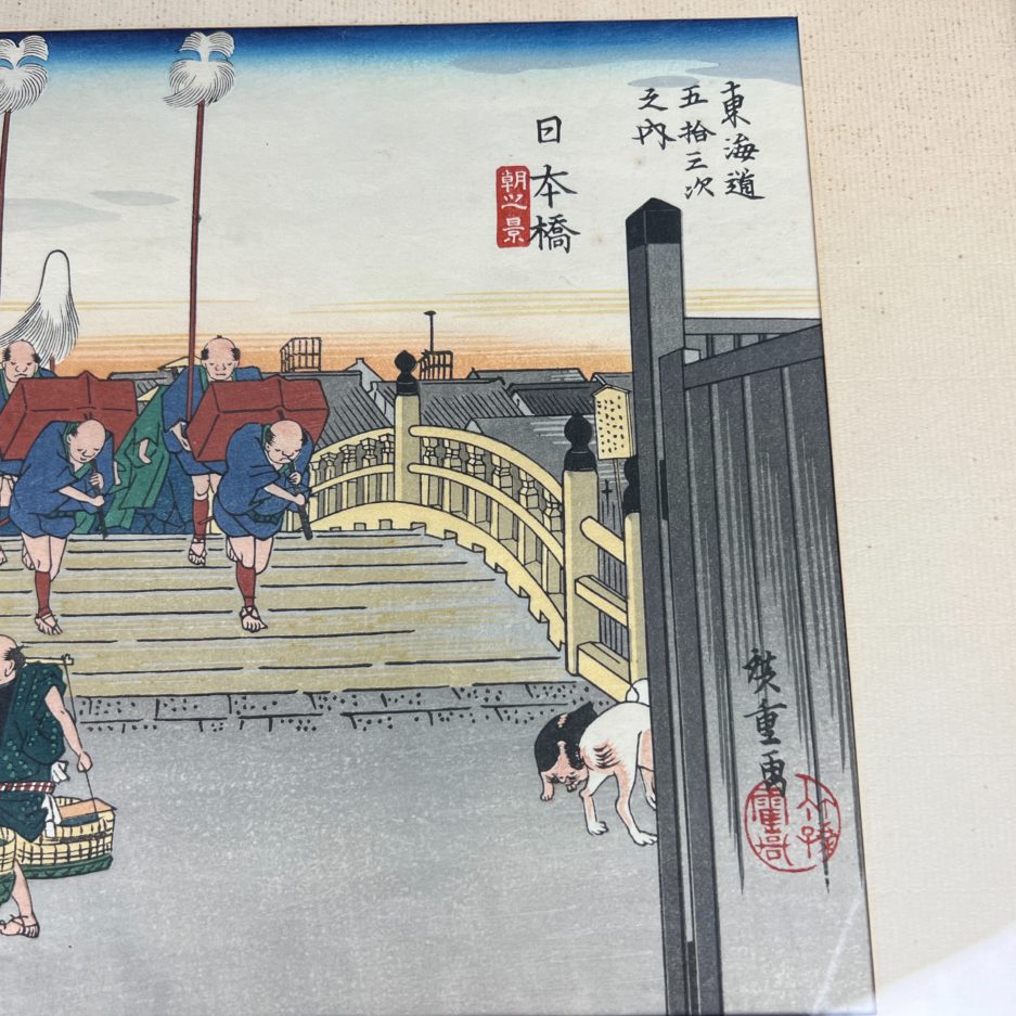 Estampe japonaise Utagawa Hiroshige Nihonbashi japon