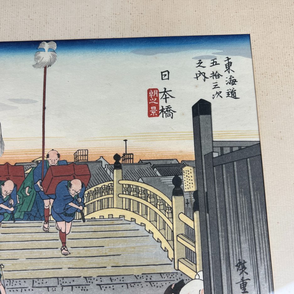 Estampe japonaise Utagawa Hiroshige Nihonbashi japon