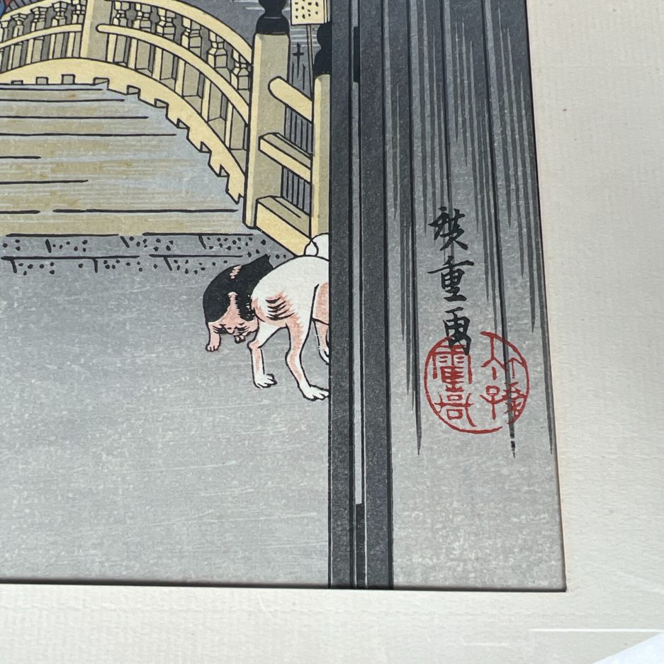 Estampe japonaise Utagawa Hiroshige Nihonbashi japon