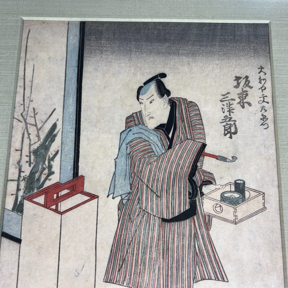 Estampe japonaise Toyokuni Kunisada Homme nécessaire à fumer