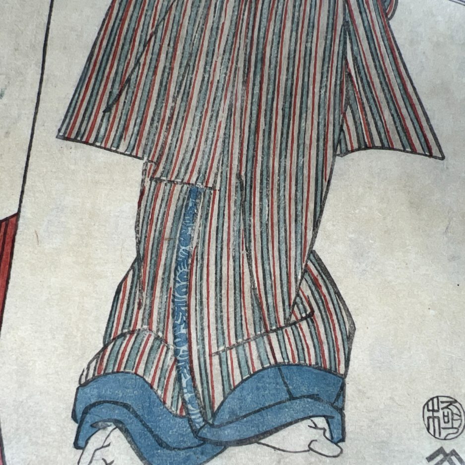 Estampe japonaise Toyokuni Kunisada Homme nécessaire à fumer