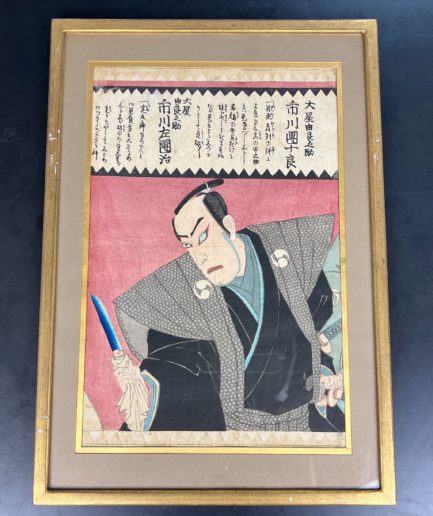 Estampe japonaise acteur kabuki au couteau japon