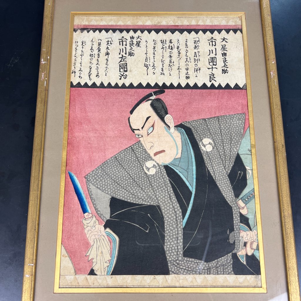 Estampe japonaise acteur kabuki au couteau japon