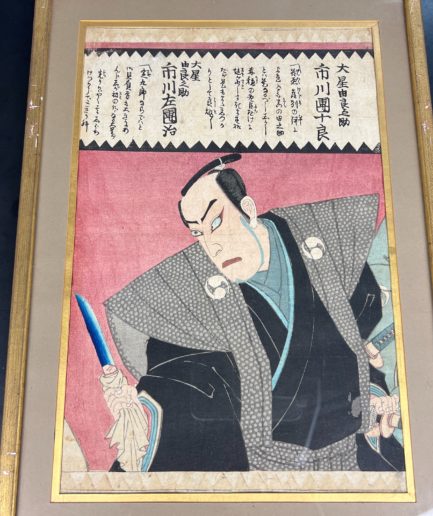 Estampe japonaise acteur kabuki au couteau japon