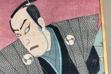 Estampe japonaise acteur kabuki au couteau japon