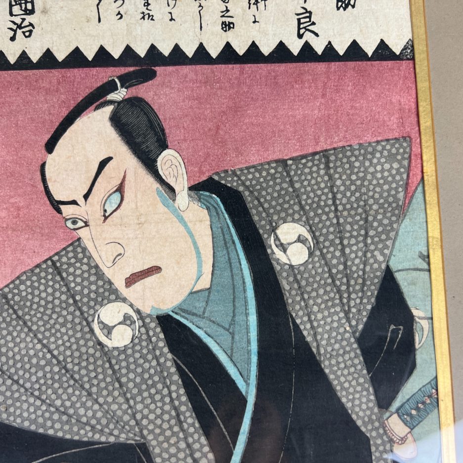 Estampe japonaise acteur kabuki au couteau japon