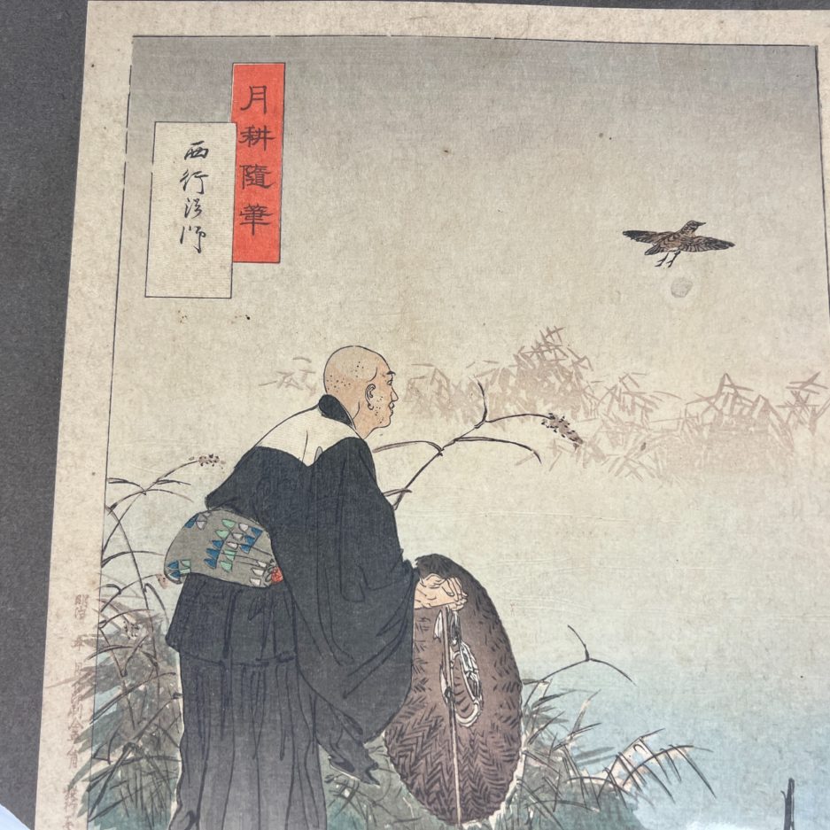 Estampe japonaise moine poète bouddhiste japonais Saigyo Hoshi Ogata