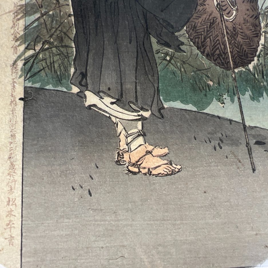 Estampe japonaise moine poète bouddhiste japonais Saigyo Hoshi Ogata