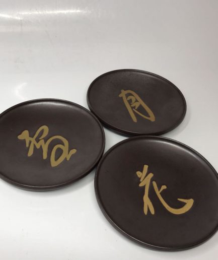assiette ceramique Japon kanji vintage