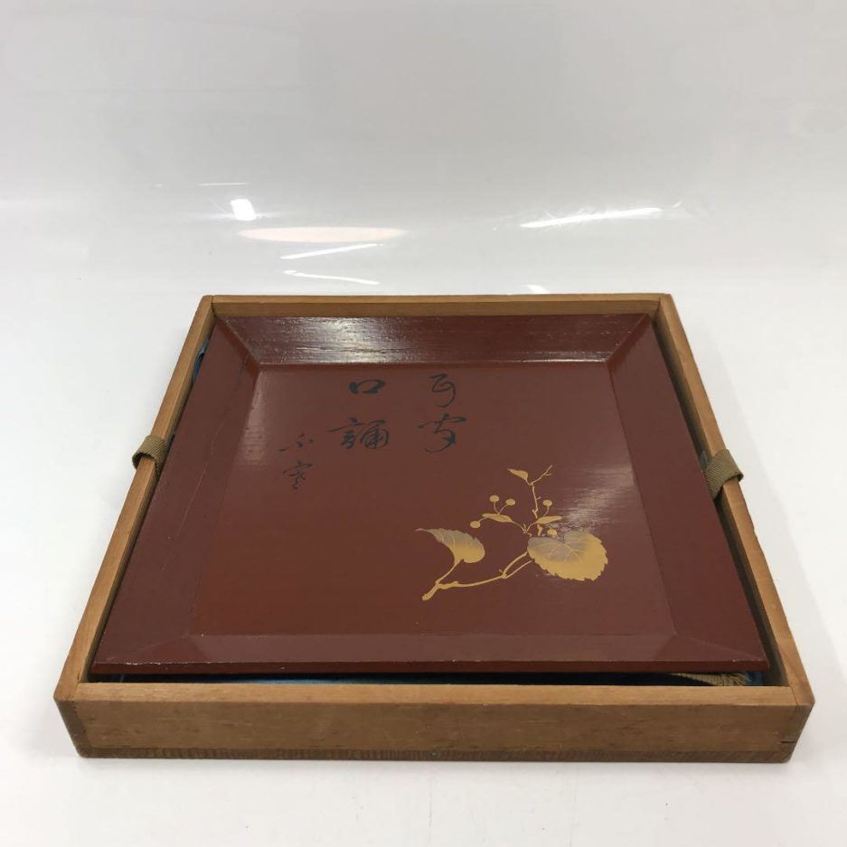 Plateau vintage japonais bois laqué cadeau japon maki-e