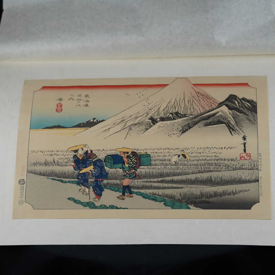 Utagawa Hiroshige Ukiyo-e estampe fuji tokaido