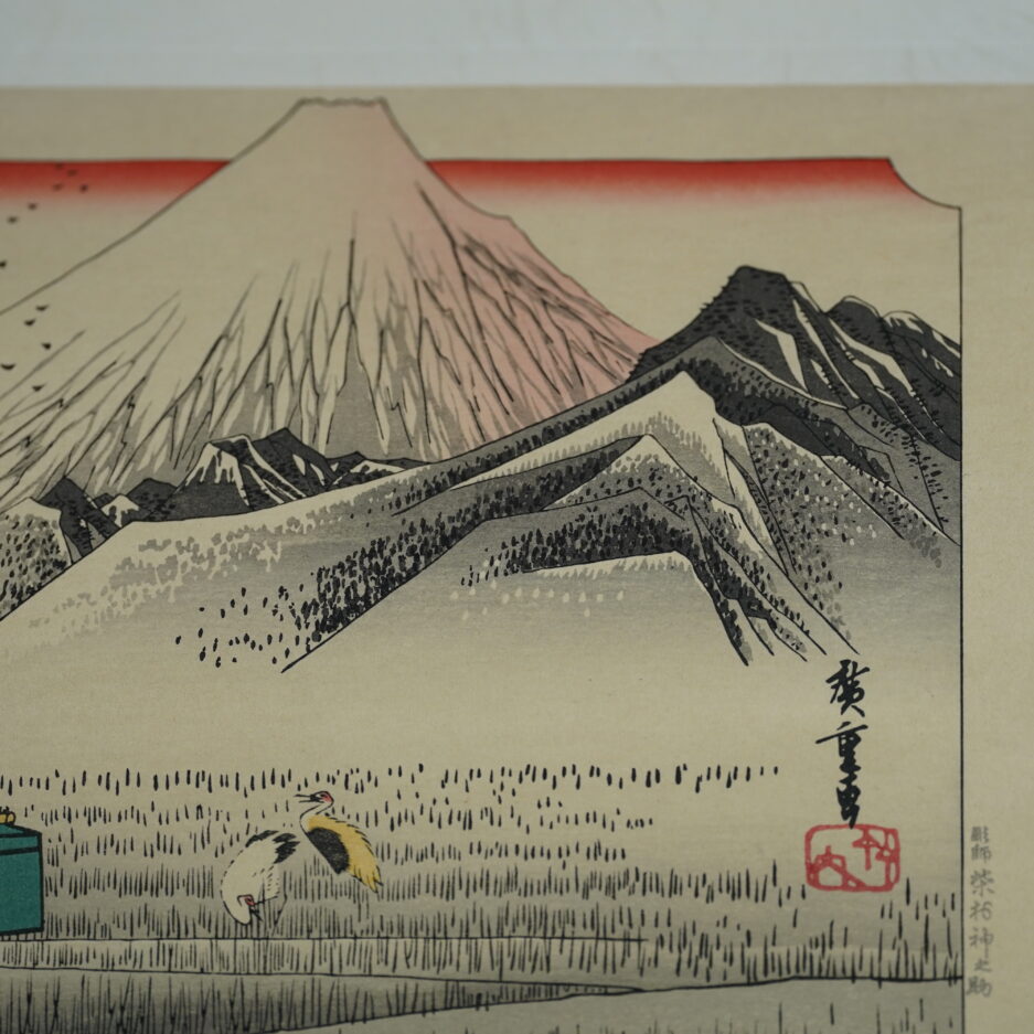 Utagawa Hiroshige Ukiyo-e estampe fuji tokaido