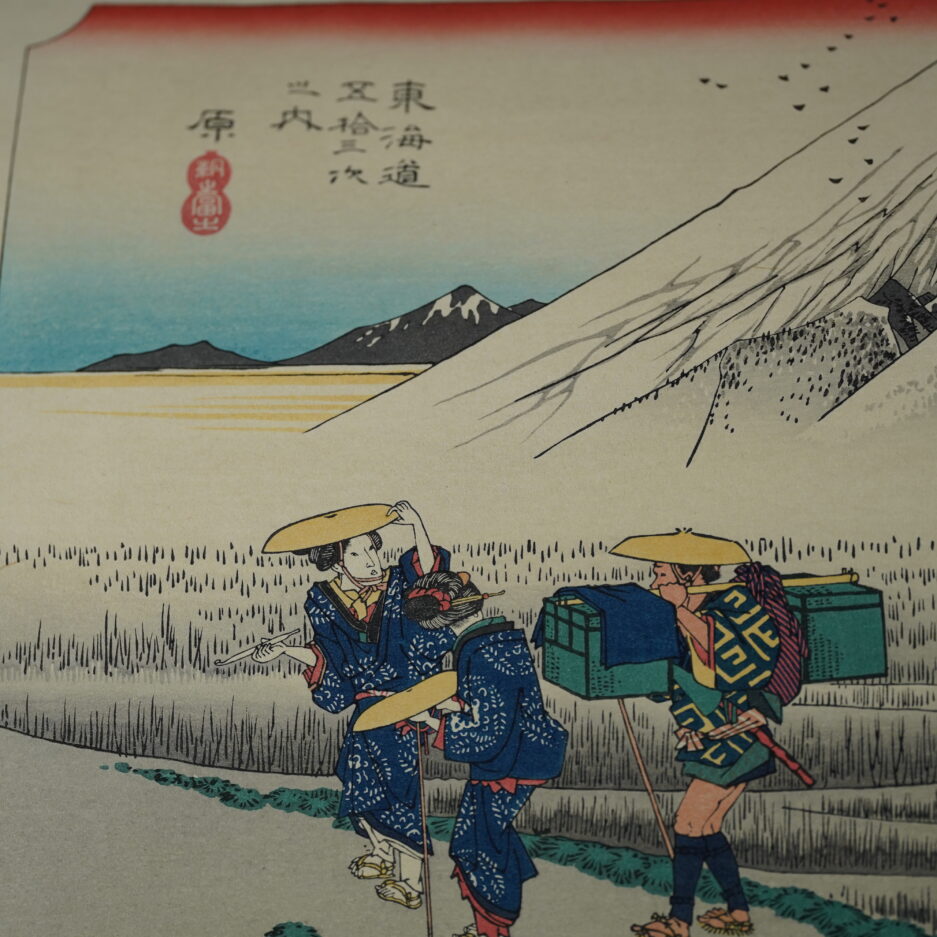 Utagawa Hiroshige Ukiyo-e estampe fuji tokaido