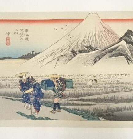 Utagawa Hiroshige Ukiyo-e estampe fuji tokaido