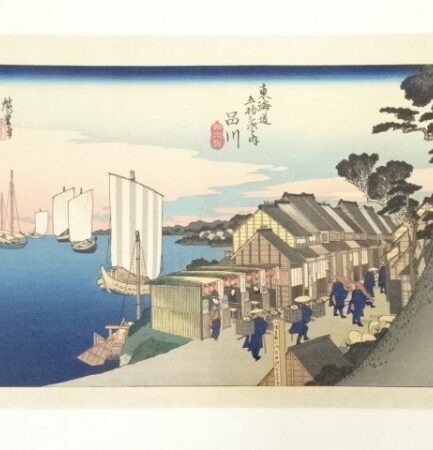Utagawa Hiroshige Ukiyo-e estampe Shinagawa tokaido