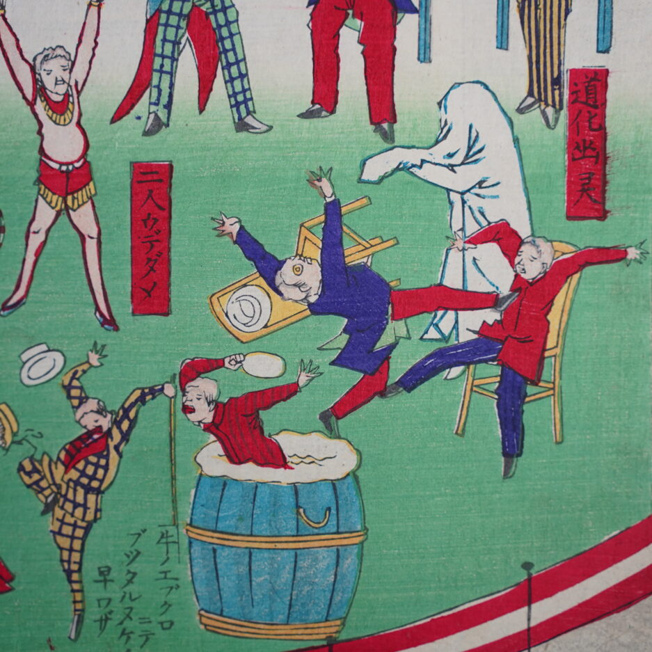 Estampe japonaise cirque japon estampe ukiyoe originale