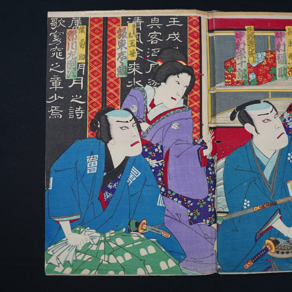 Estampe japonaise théâtre acteurs japon