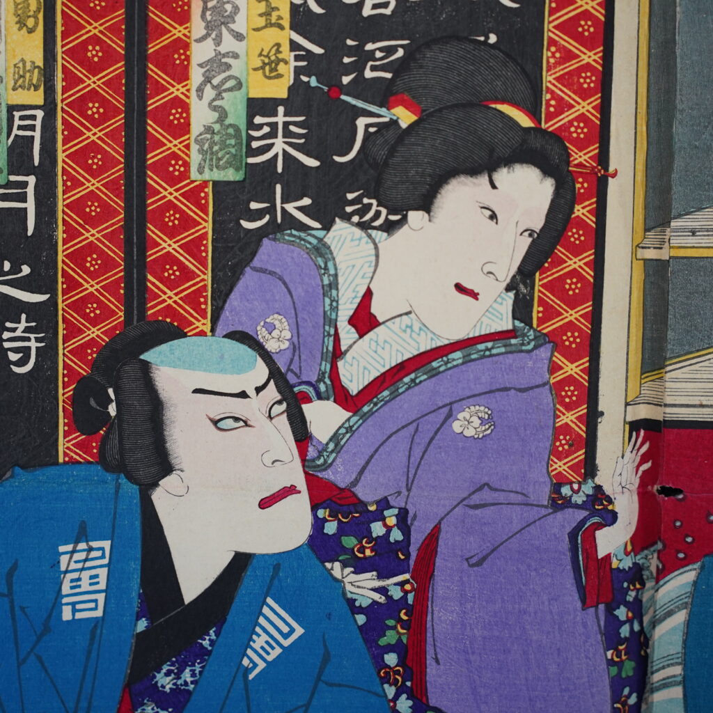 Figurines D'acteurs Japonais Vintage - Sérigraphies Signées Hideaki Kato - Costumes