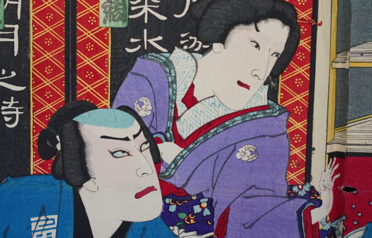 Estampe japonaise théâtre acteurs japon