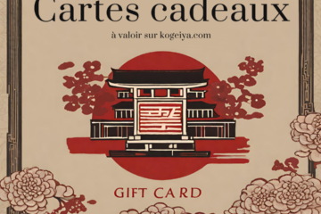 Carte cadeau art japonais et art coréen par Kogeiya, à valoir sur Kogeiya.com