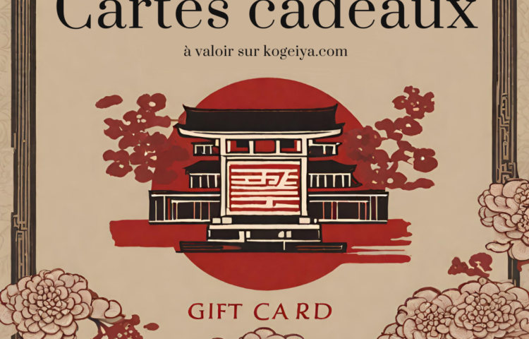 Carte cadeau art japonais et art coréen par Kogeiya, à valoir sur Kogeiya.com