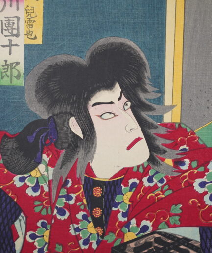 Estampe japonaise Théatre japonais Kabuki Morikawa Chikashige - Kogeiya Luc Hedin
