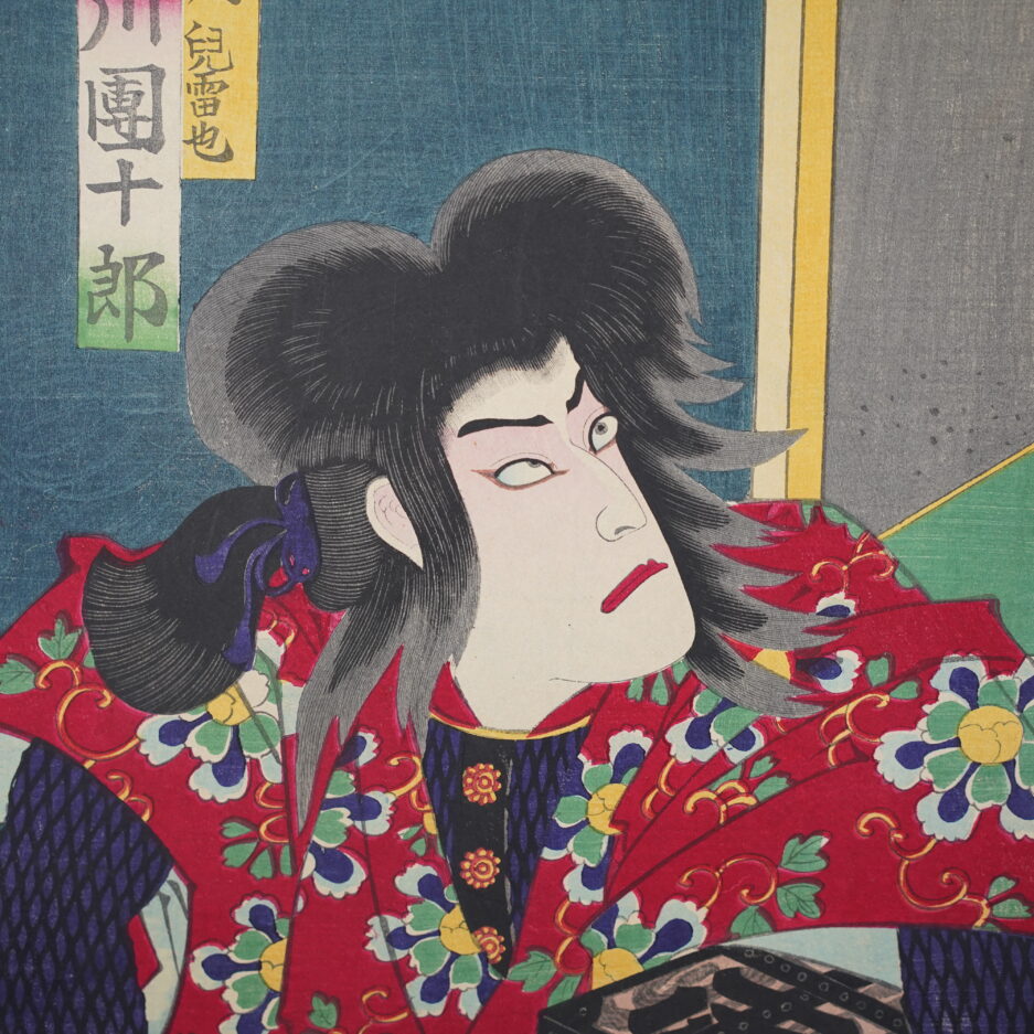 Estampe japonaise Théatre japonais Kabuki Morikawa Chikashige - Kogeiya Luc Hedin