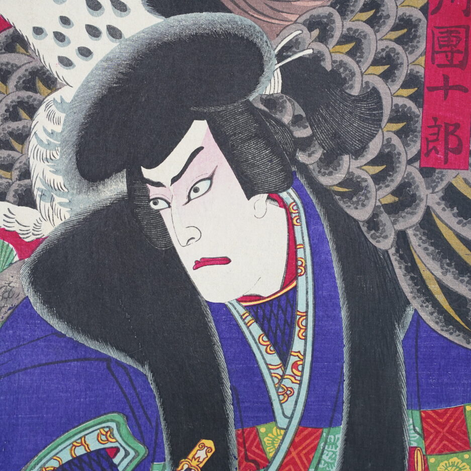 Estampe japonaise Théatre japonais Kabuki Morikawa Chikashige - Kogeiya Luc Hedin