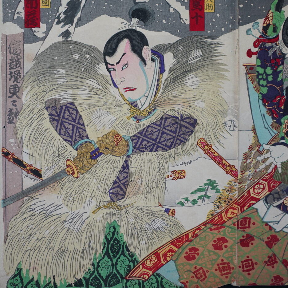 Estampe japonaise samouraïs Théatre japonais Kabuki Toyohara Kunichika - Kogeiya Luc Hedin samourai