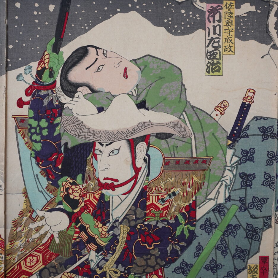 Estampe japonaise samouraïs Théatre japonais Kabuki Toyohara Kunichika - Kogeiya Luc Hedin samourai